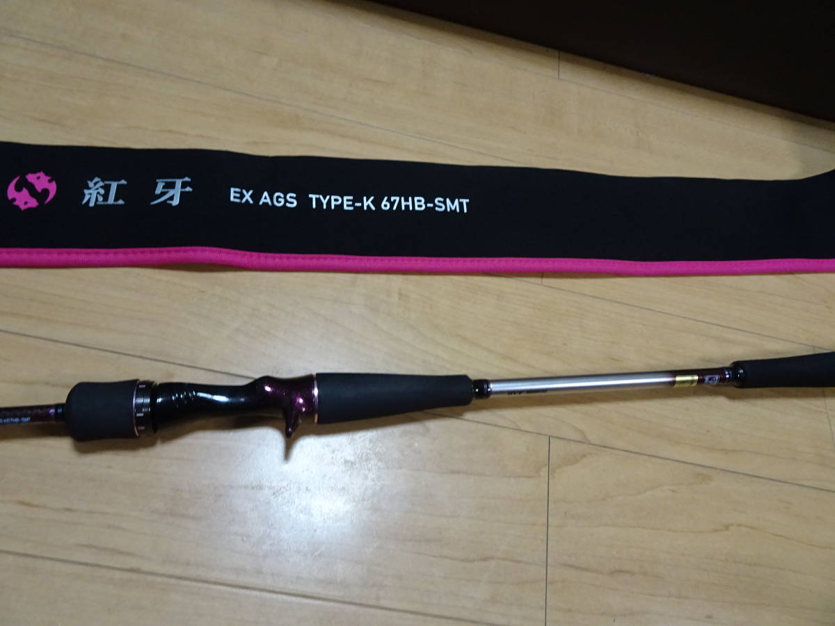 ダイワ 紅牙 EX AGS 69HB-SMT AP TYPE-N タイラバ | tucanosimports.com.br