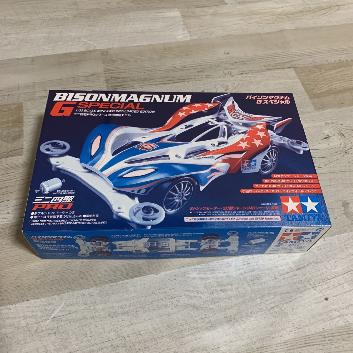ヤフオク! -「バイソンマグナムgスペシャル」の落札相場・落札価格
