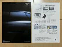 スバル SUBARU レガシィ B4 LAGCY（BE／BH型）ブリッツェン DESIGNER'S BRAND ACCESSORIES （2000年6月、10月）カタログセット_画像2