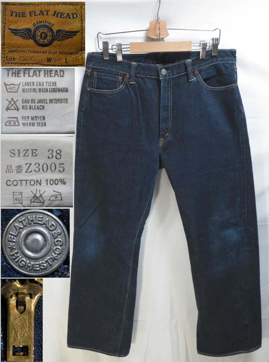 旧仕様 フラットヘッド3005XX 33インチ eva.gov.co