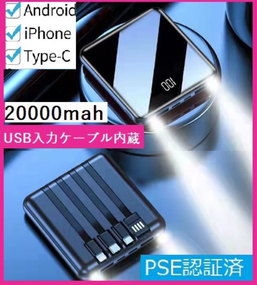 ポータブル電源500w大容量127600mAh/472Wh 純正弦波日本語説明書 pa