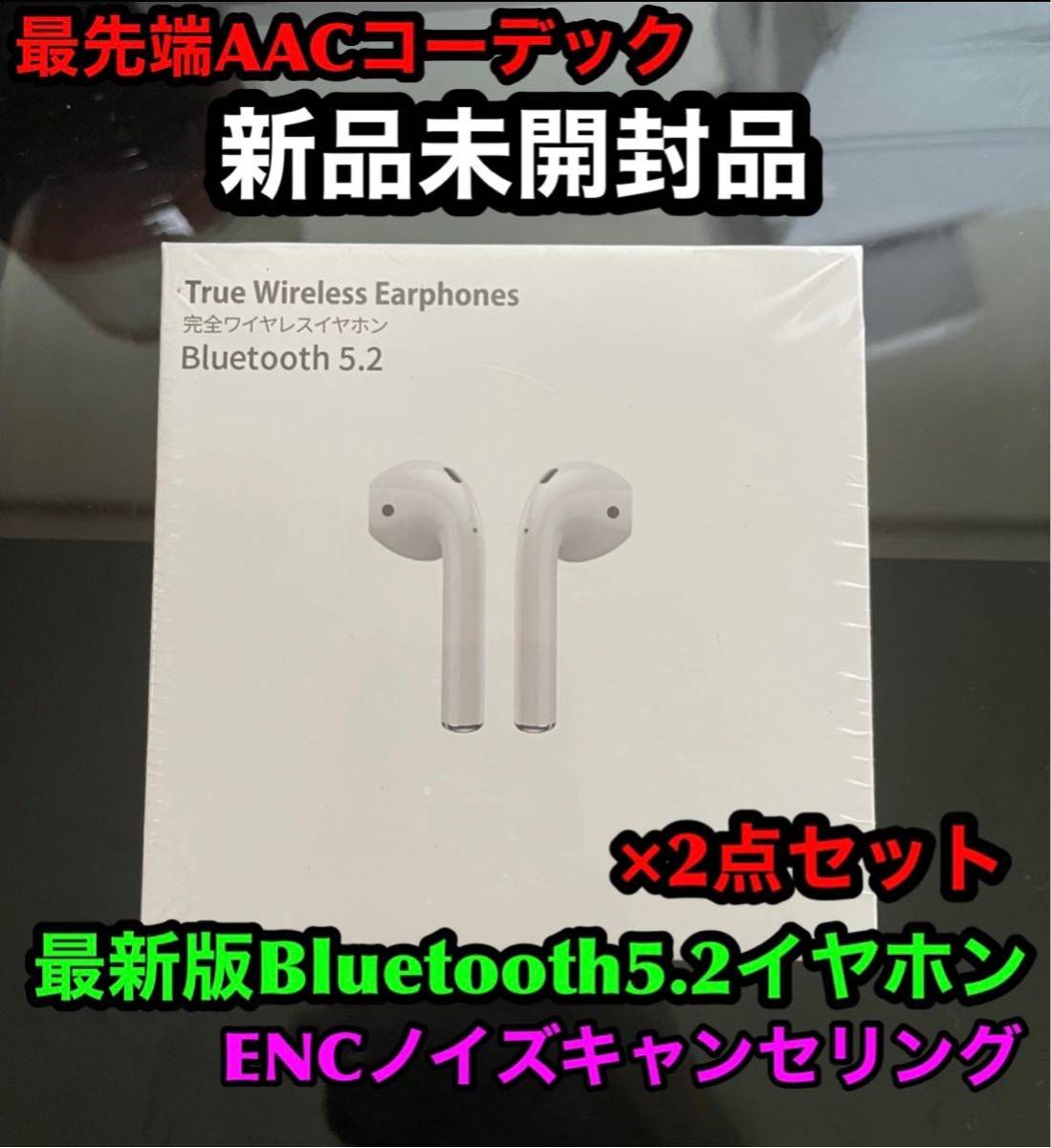 経典 TXT GLIDiC Air Sound TOMORROW グライディック Air TXT グライ