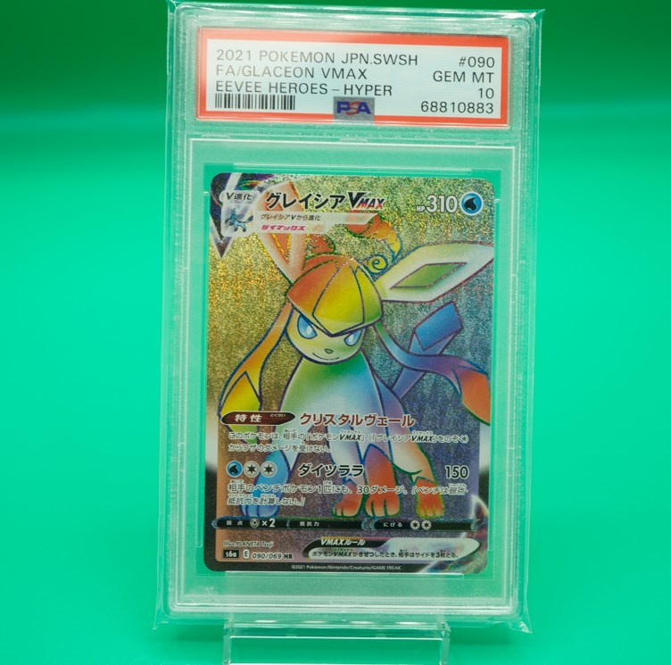 ヤフオク! -ポケモンカード グレイシア hrの中古品・新品・未使用品一覧