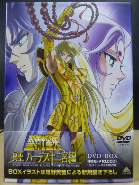 希少!!】 魁男塾 DVD VOX 全話収録 writemytenders.com