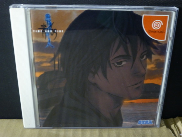 ヤフオク! -「青の6号 歳月不待人」(ドリームキャスト) (セガ)の落札
