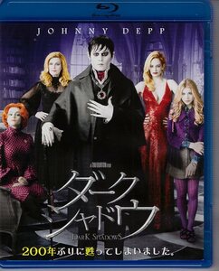 Blu-ray) ダーク・シャドウ ジョニー・デップ ティム・バートン