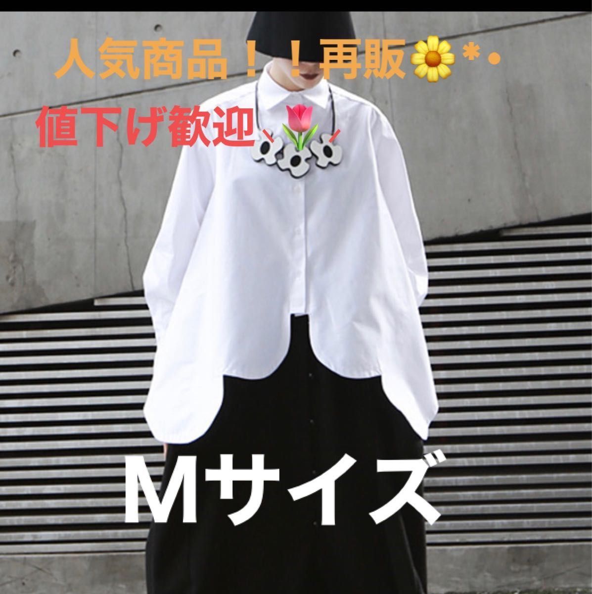 8000円 おしゃれ商品 萠 MOYURU モユル 変形アートデザインシャツ 