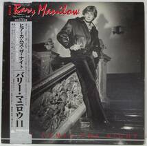 中古LPレコード簡易洗浄：BARRY MANILOW(バリー・マニロウ ) / HERE COMES THE NIGHT(ヒア・カムズ・ザ・ナイト)国内盤：25RS 177_画像1