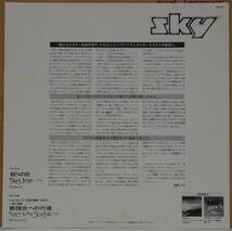 中古12インチシングルレコード簡易洗浄済み：Sky(スカイ) / Dies Irae(怒りの日) 国内盤：K15P-48_画像3