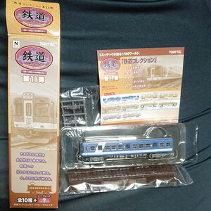 鉄道模型 1/150 富士急行モハ1308 「鉄道コレクション 第11弾」