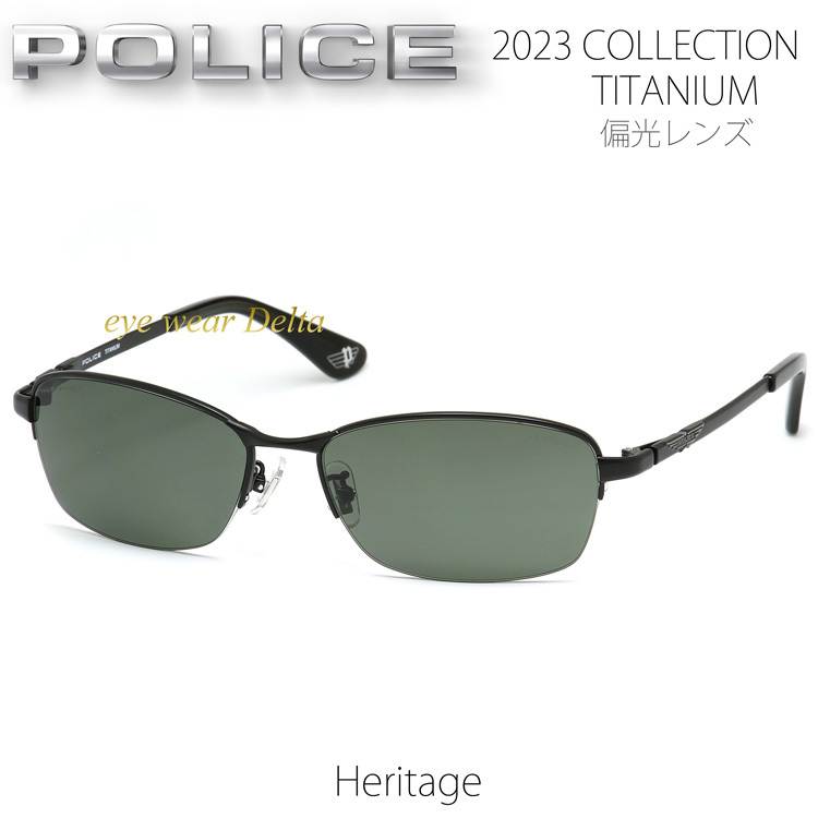 2023年最新】Yahoo!オークション -サングラス police 偏光の中古品