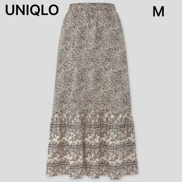 UNIQLO アナスティアードロングスカート　タグ付き新品　M
