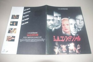 *L.A. Comfi electron .ru movie pamphlet 