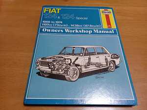 # prompt decision free shipping #Haynes partition nzFIAT Fiat 124&124 special owner's Work shop manual 1197.1438CC/1966-1974 service book / maintenance book