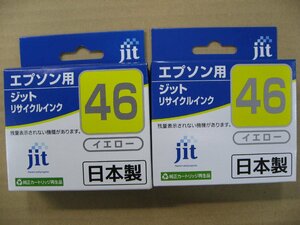 【ジャンク品】2個セット ジット【リサイクル】JIT-E46Y リサイクルインクカートリッジ イエロー【対応インクカートリッジ】エプソン ICY46