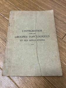 アンドレ・ヴェイユ Andre Weil L'integration dans les groupes topologiques et ses applications Hermann paris 1941　古書　数学