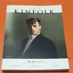 KINFOLK JAPAN EDITION VOLUME 15 (NEKO MOOK)