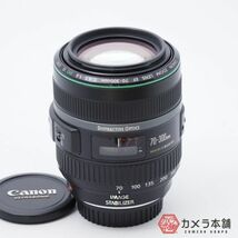 Canon キヤノン 望遠ズームレンズ EF70-300mm F4.5-5.6 DO IS USM フルサイズ対応 #5624_画像1