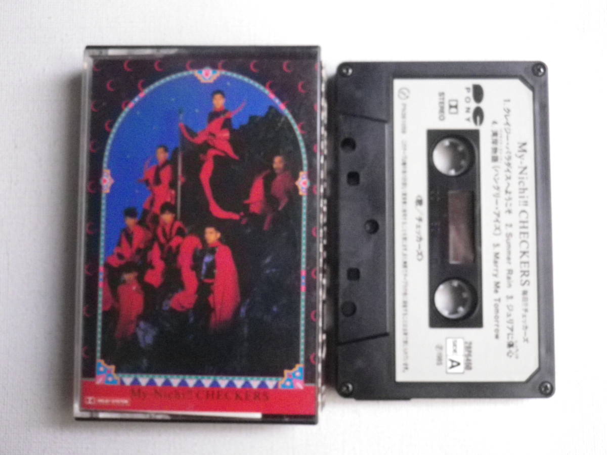まとめ チェッカーズ 名盤 邦楽 レア 購入し www.m-arteyculturavisual.com まとめ チェッカーズ 名盤 邦楽 レア 購入し www.m-arteyculturavisual.com