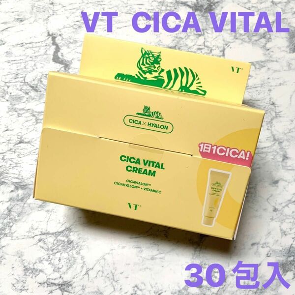 【新品】VT CICA VITAL (シカ バイタル) クリーム 30包