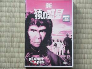 新　猿の惑星　　（レンタル版）日本語字幕版