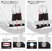 【玄武/SDBASH】ダウンアシストブラケット/ハイエース TRH200/KDH200系_画像7