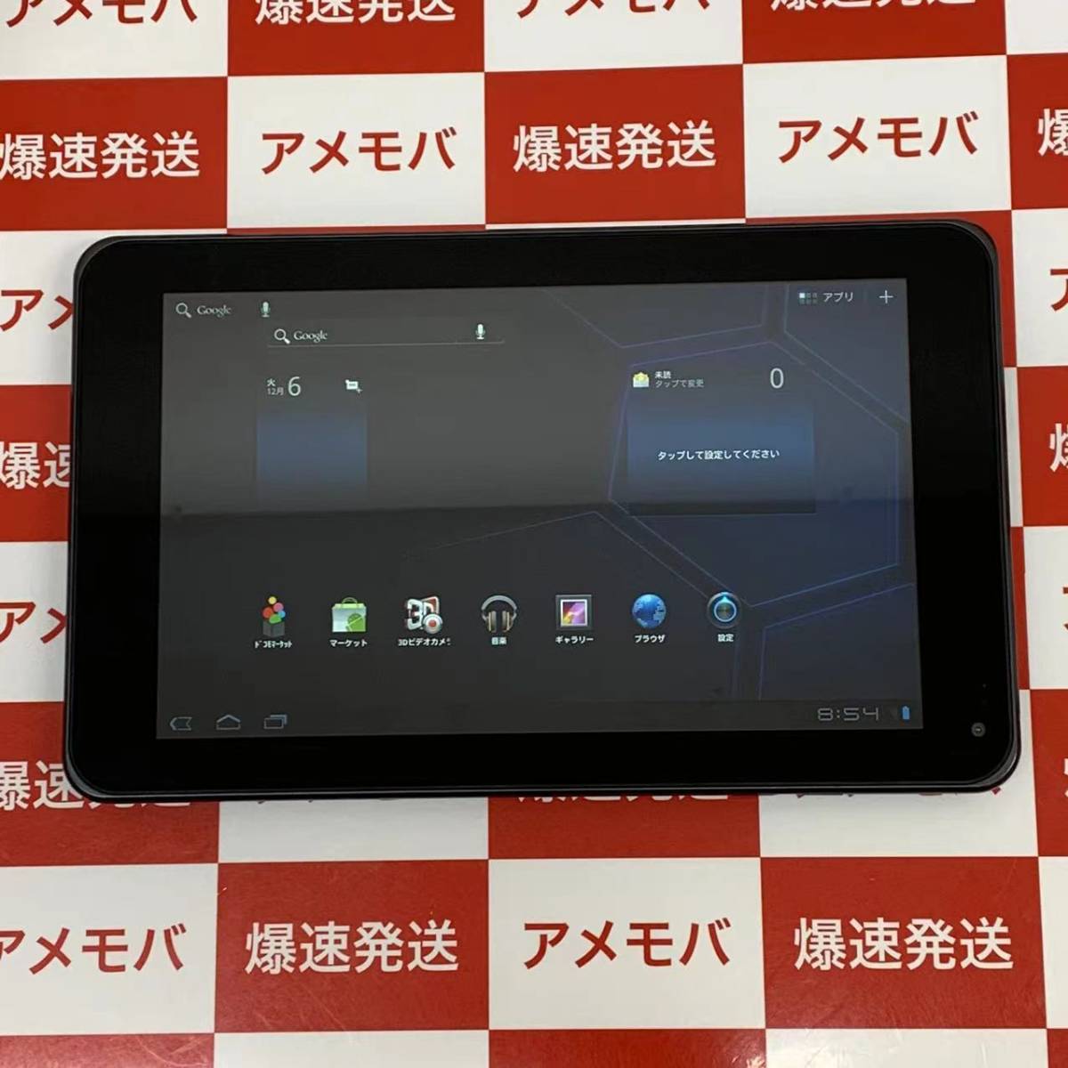 新品未開封品】Xiaomi Pad 5 6GB/128GB コズミックグレー 国内正規品