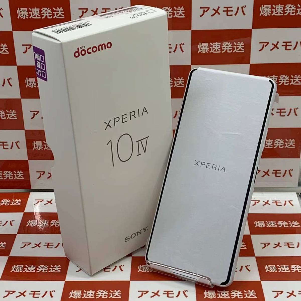 洗濯機可 【新品未使用】SONY Xperia 10 IV ミント 128GB - 通販