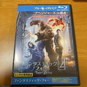 送料無料　レンタル落　Blu-ray ファンタスティックフォー