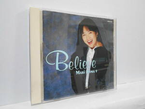 飯島真理 Believe CD