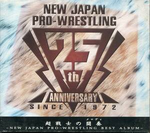 CD NEW JAPAN PRO-WRESTLING 25TH ANNIVERSARY SINCE 1972 CD2枚組