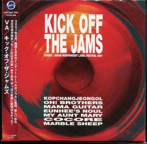 CD KICK OFF THE JAMS キック・オフ・ザ・ジャムズ　紙ジャケ仕様