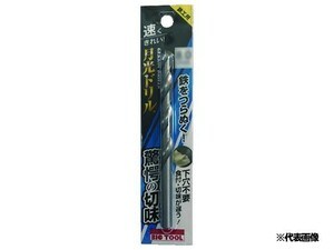 BIC TOOL(ビックツール) 鉄工用月光ドリル ブリスターパック 13.0mm SGP13.0