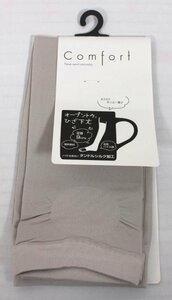 15 02570 ☆ [アツギ] Comfort 着圧ソックス オープントゥ ひざ下丈 22~25cm クリスタルグレー 【アウトレット品】