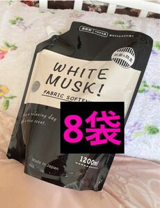 柔軟剤 WHITE MUSK ホワイトムスク 1200ml 8袋