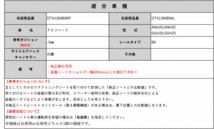 [ブリッド MOタイプ]H20系 アルファード用シートレール(6ポジション)[N SPORT製][保安基準適合]_画像2