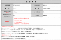 [レカロ RS-G/TS-G/SP-G]C700系,U700系 ダイナ(運転席)用シートレール(1ポジション)[N SPORT製][保安基準適合]_画像2