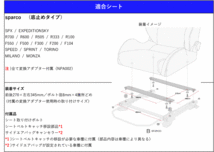 [スパルコ 底止めタイプ]NL50 カローラ2_ターセル_コルサ(H8.8～H11)用シートレール(1ポジション)[N SPORT製]_画像3