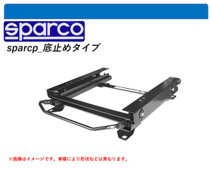 [ Sparco bottom cease type ]NHP10 aqua for seat rail (3×3 position )[N SPORT made ]