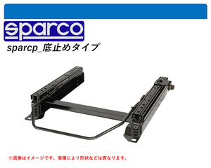 [ Sparco bottom cease type ]ZRT260 series Allion * Premio for seat rail (4×4 position )[N SPORT made ]