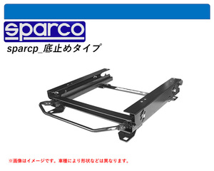 [ Sparco bottom cease type ]ZSG10,ZVG11,15 Caro - lacrosse for seat rail (3×3 position )[N SPORT made ]