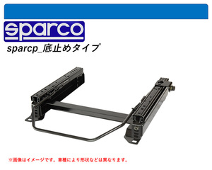 [ Sparco bottom cease type ]H80 series Quick Delivery van ( right side ) for seat rail (4×4 position )[N SPORT made ]