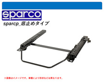 [スパルコ 底止めタイプ]H200系 ハイエース・レジアスエース_運転席用シートレール(1ポジション)[N SPORT製]_画像1