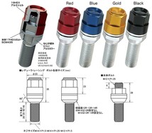 [KYO-EI_Kics]レデューラレーシングボルト&ロック M14×P1.5_14R_首下40mm_19HEX_レッド/16+4個入【KIC8040R16+KIL8040R】_画像2