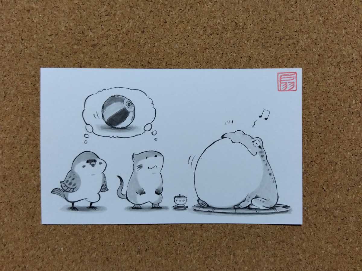 最大2000円引き マラソン期間 ヒグチユウコ かえるのほん サイン本 第