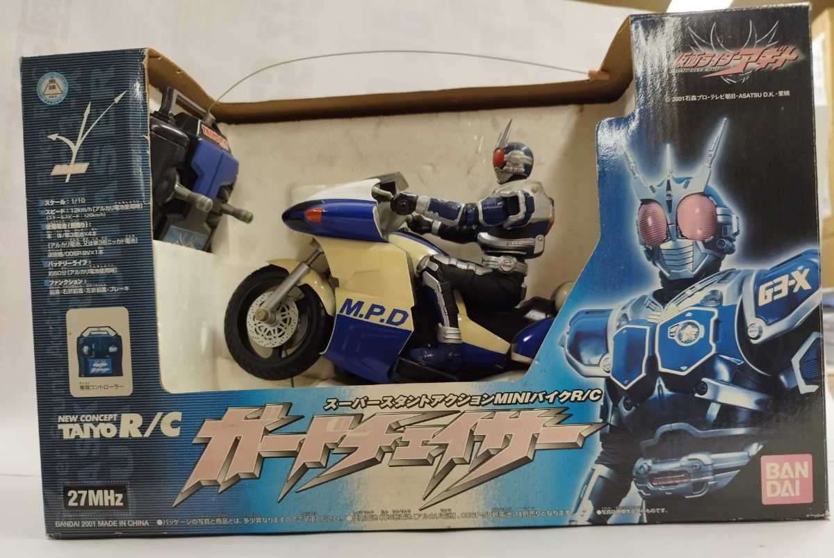 ヤフオク! -仮面ライダー バイクの中古品・新品・未使用品一覧