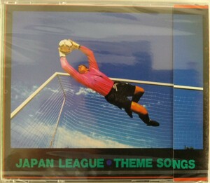 日本サッカーリーグ　テーマソング集　CD新品　Jリーグ　歌詞付　1994年版