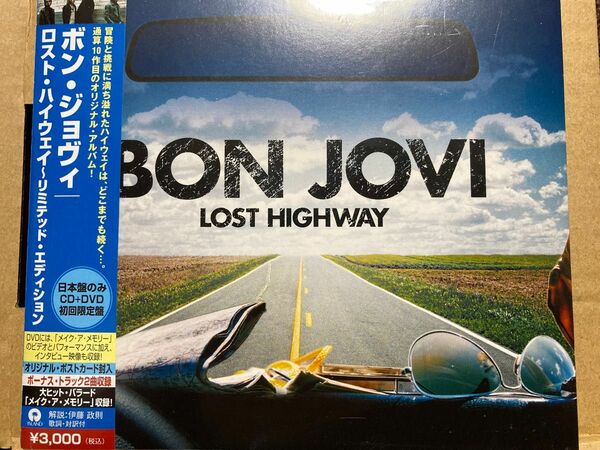 ボン・ジョヴィ 『ロスト・ハイウェイ〜リミテッド・エディション』CD+DVD 未開封　国内盤　BON JOVI