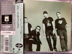 U2 『エレヴェイション』中古CD 国内盤