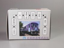 チョロＱ 電車 北条鉄道 フラワ2000-2 北条鉄道株式会社_画像3